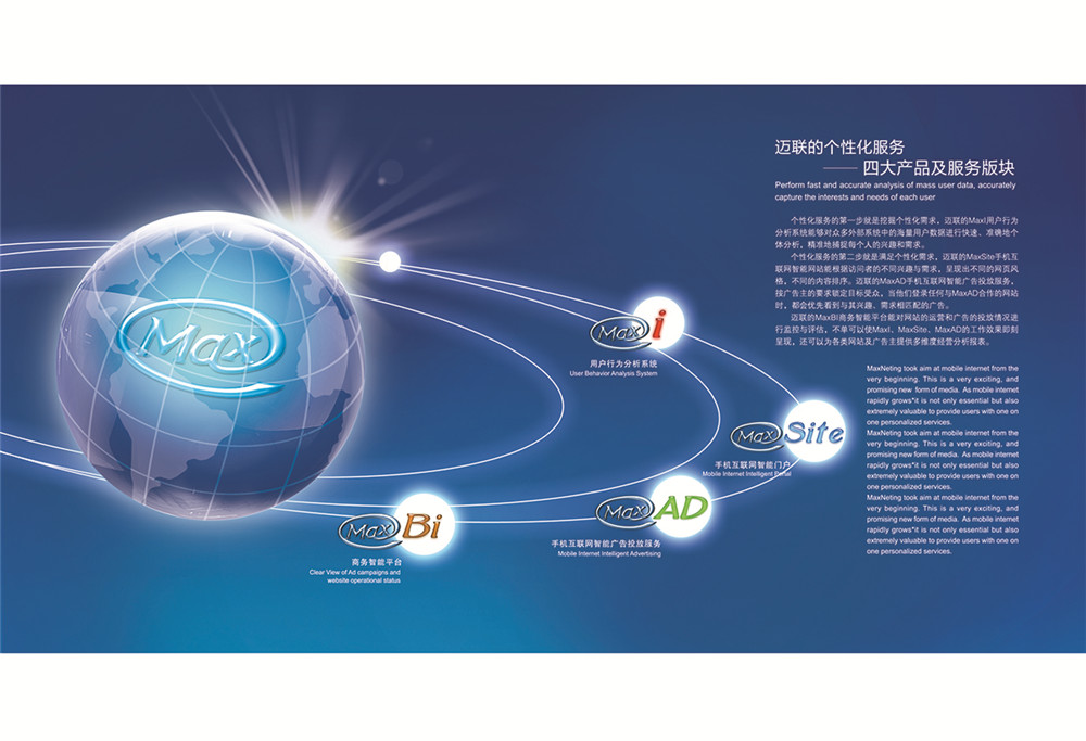 計(jì)算機(jī)科技畫冊設(shè)計(jì),計(jì)算機(jī)科技公司畫冊設(shè)計(jì)