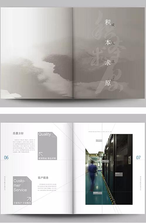 廣州畫冊樣板設計的重點有哪些？