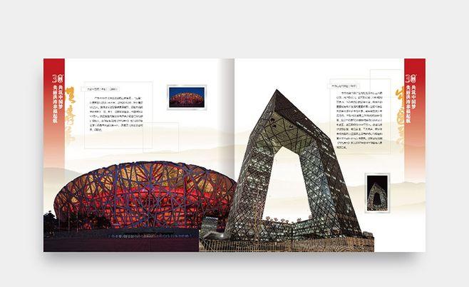 公司50周年紀念冊設計要點有哪些？設計方案是怎樣的