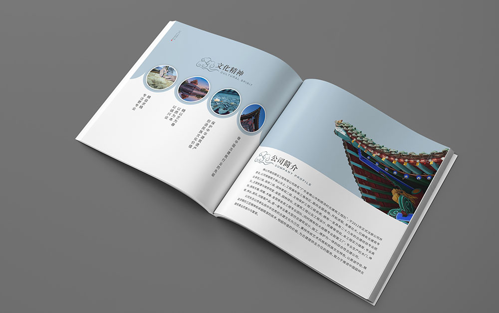 古建筑行業(yè)畫冊設(shè)計，建筑行業(yè)畫冊設(shè)計,地產(chǎn)建筑畫冊設(shè)計