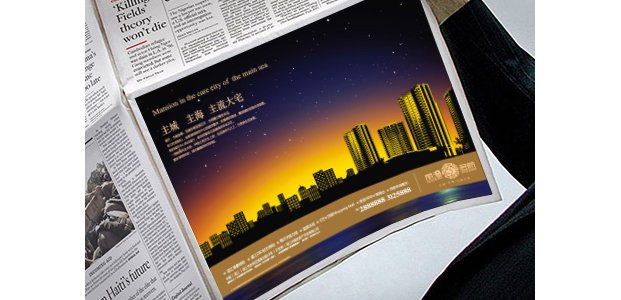 怎么選擇樓盤vi設(shè)計(jì)公司，這些技巧你要知道