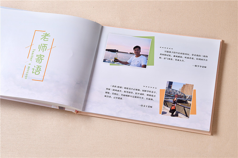 畢業(yè)三十周年紀念冊如何制作？畢業(yè)三十周年紀念冊設(shè)計方法是什么