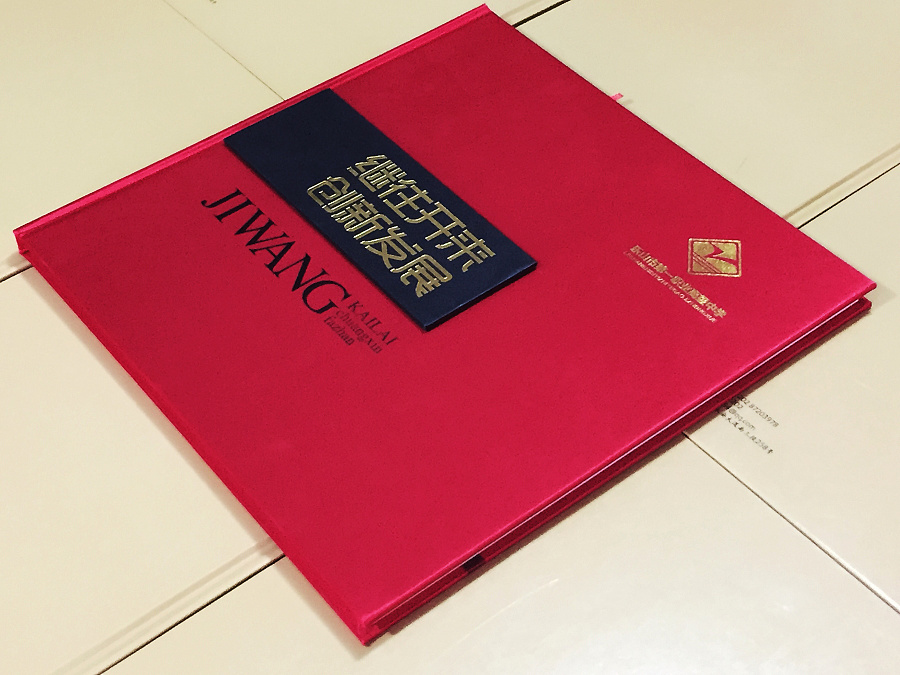 紀(jì)念冊(cè)設(shè)計(jì)報(bào)價(jià)，這些價(jià)格你要清楚