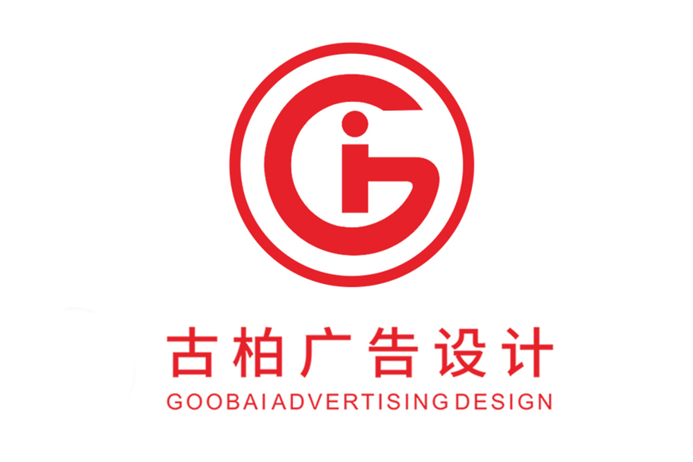 威海市廣告彩頁設(shè)計-威海公司彩頁設(shè)計制作-威海宣傳單張彩頁設(shè)計公司