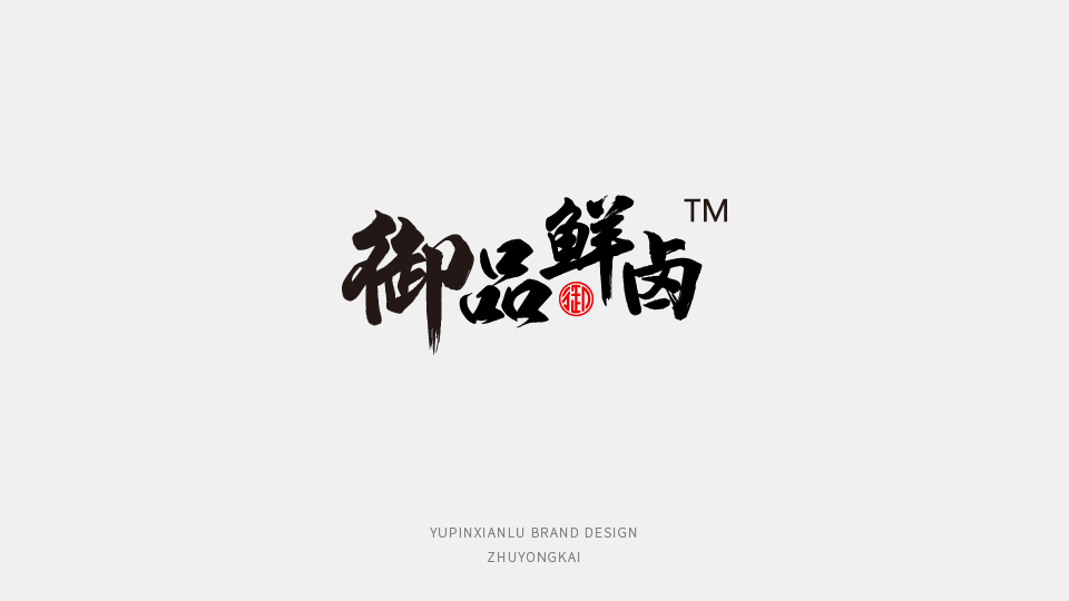 品牌形象定位的作用，品牌形象定位要考慮哪些問題