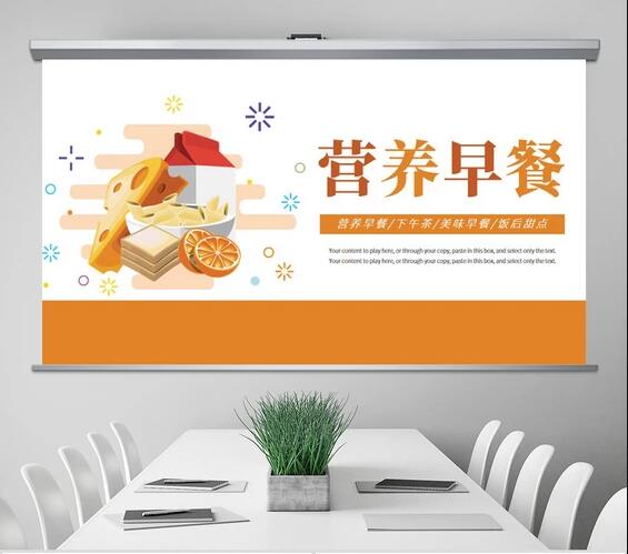 食品營銷策劃機構的綠色食品營銷策劃方案怎么寫？