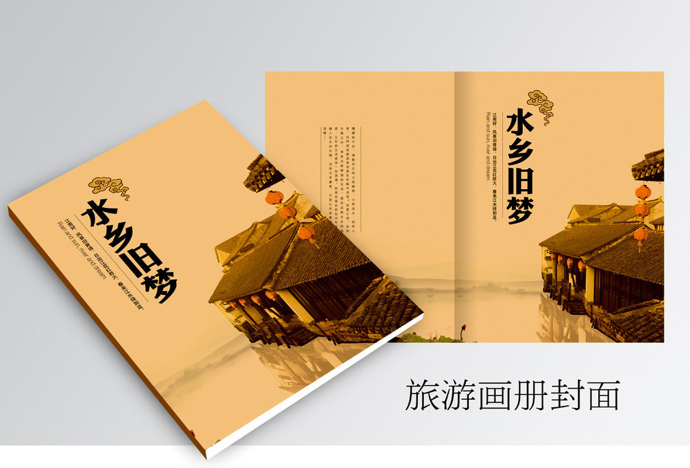 徐州畫冊設計方法是什么？有哪些要求