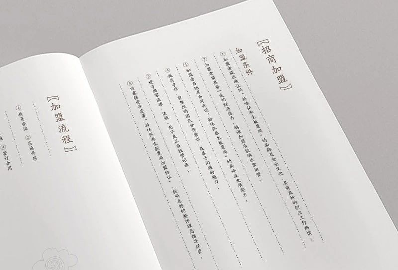 畫(huà)冊(cè)小標(biāo)題設(shè)計(jì)方法是什么？如何設(shè)置比較好