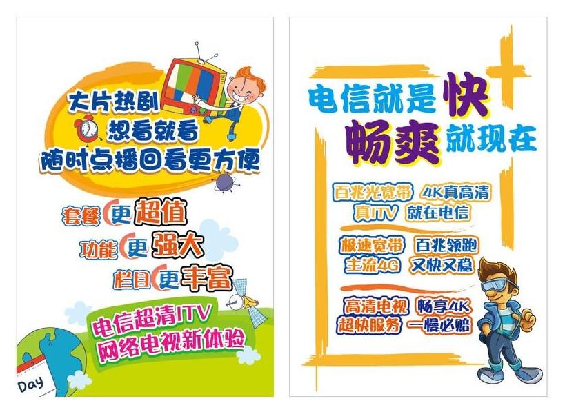 pop海報設(shè)計方法是什么？pop海報設(shè)計素材模板有哪些