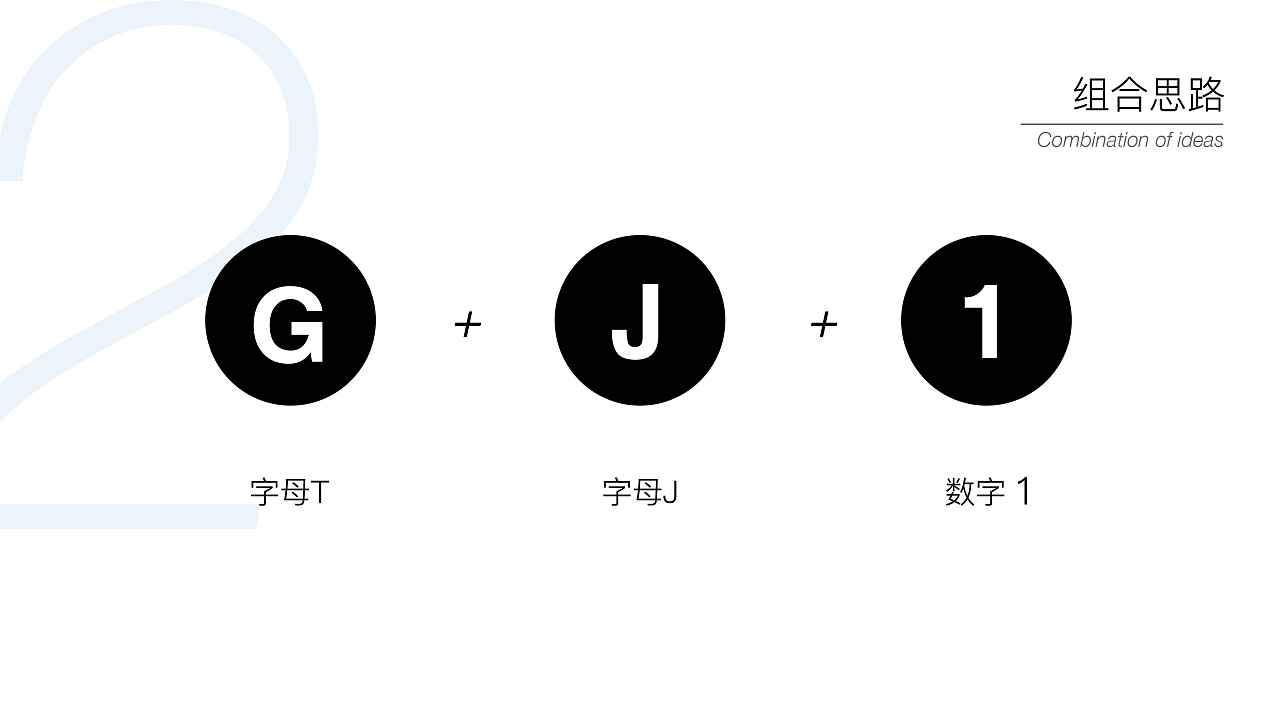 設(shè)計公司logo標(biāo)志