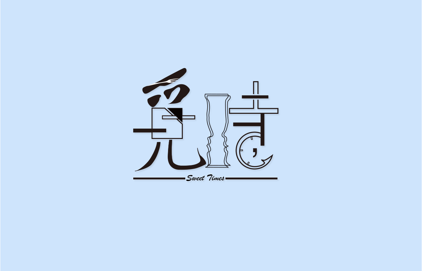 名字logo設(shè)計(jì)如何比較好？設(shè)計(jì)怎樣更出色