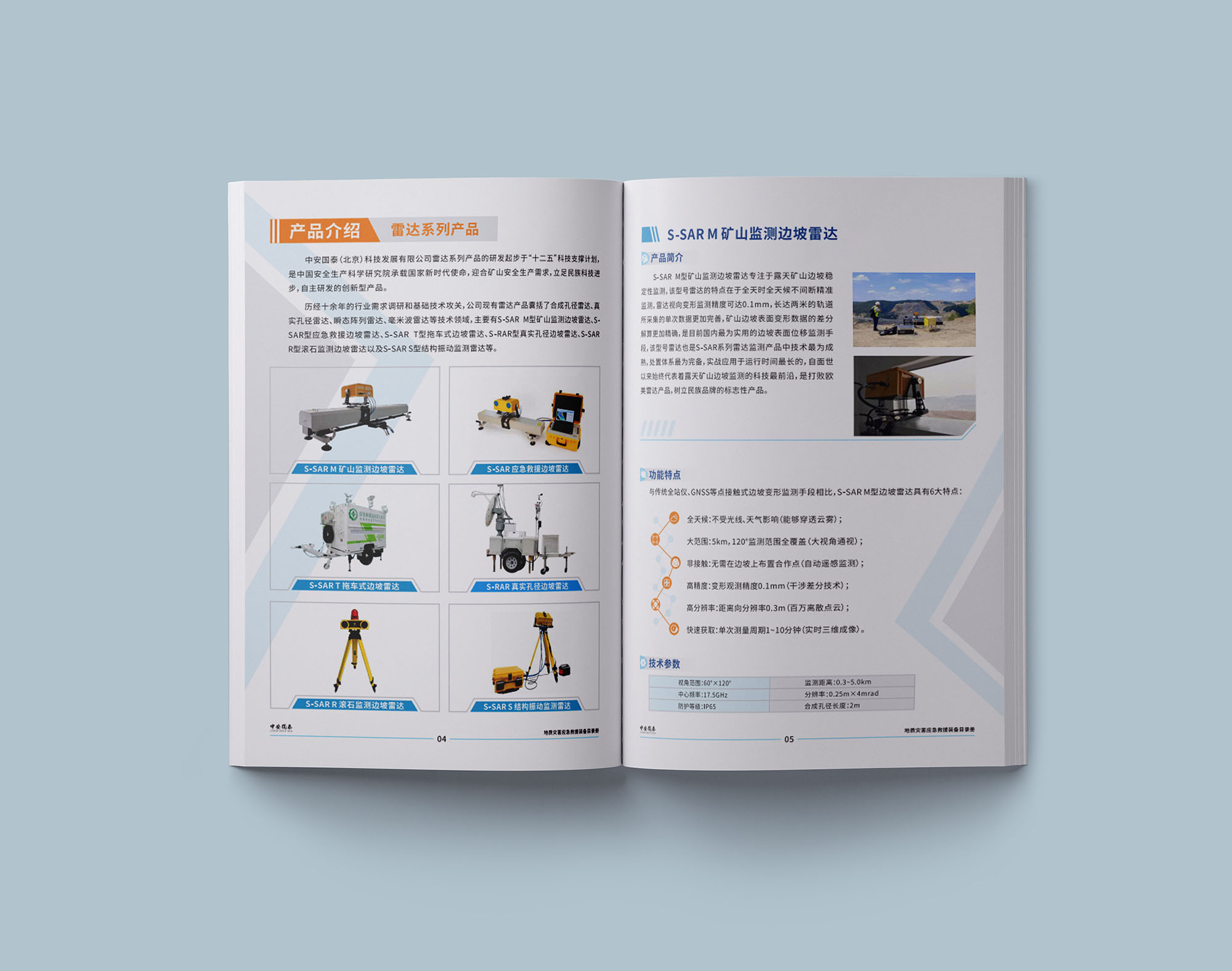 畫冊(cè)1p是一頁還是一面，印刷中1p是一面還是一張？