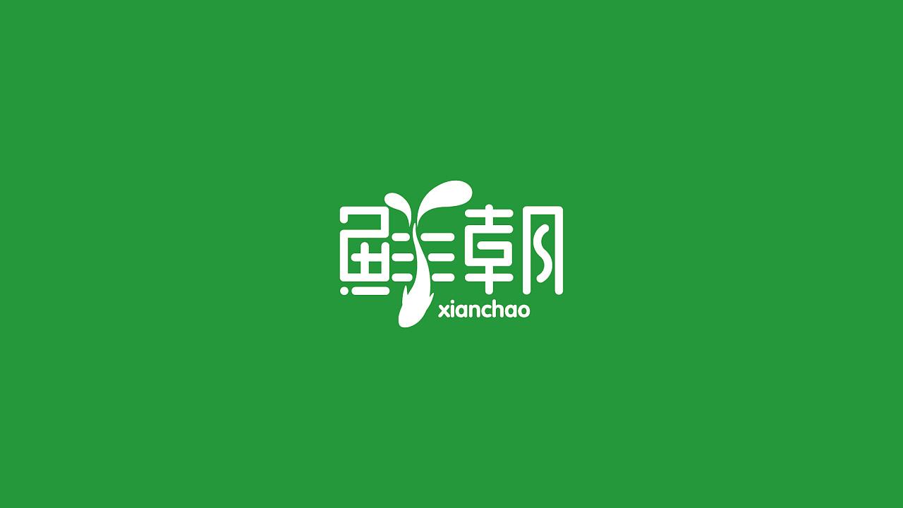 公司標志logo設(shè)計哪些要求？如何挑選logo設(shè)計公司？