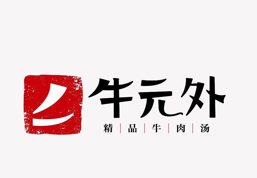 logo設(shè)計免費的好嗎？Logo缺乏專業(yè)性的表現(xiàn)都有哪些？