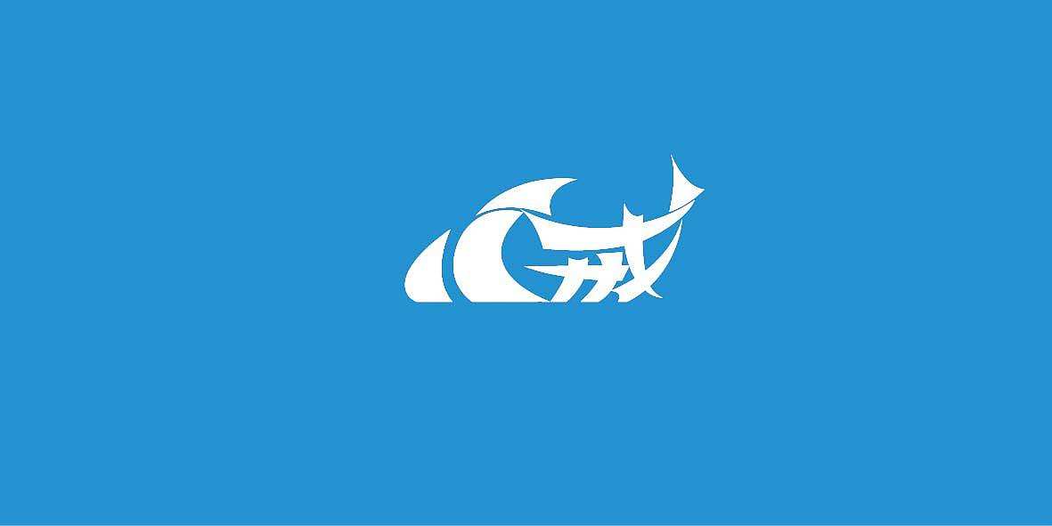 大連logo設(shè)計哪個公司好？logo設(shè)計應(yīng)該遵循哪些原則？