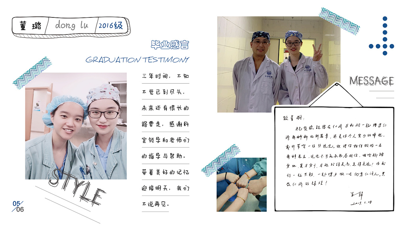 手帳風格畢業(yè)紀念冊設(shè)計-創(chuàng)意畢業(yè)紀念冊設(shè)計公司