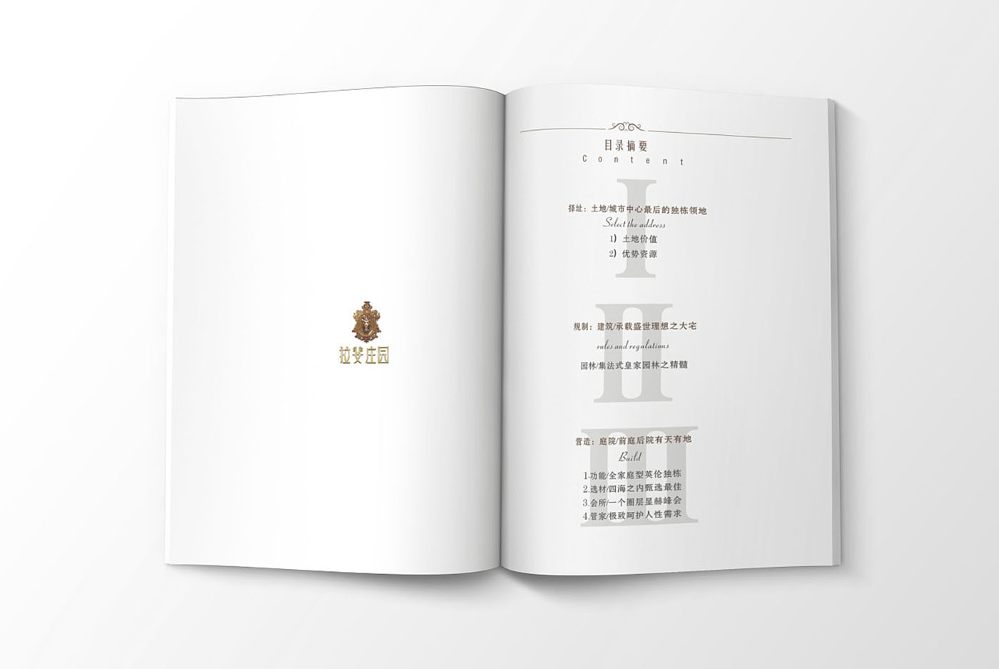 高端大氣的樓書設(shè)計(jì)，高端大氣的樓書設(shè)計(jì)知識