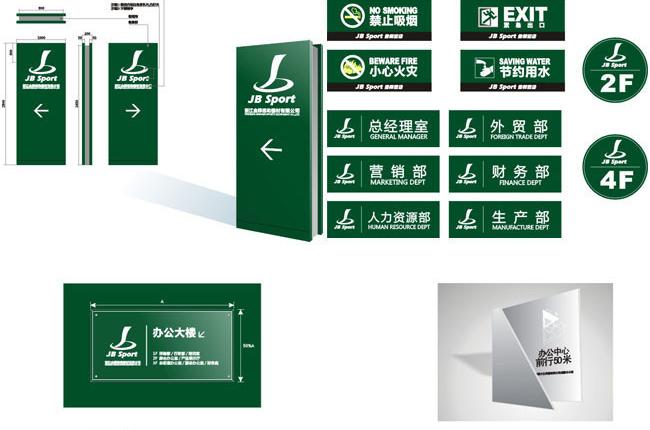 一套vi如何報(bào)價(jià)收費(fèi)？如何選擇合適的vi設(shè)計(jì)公司？