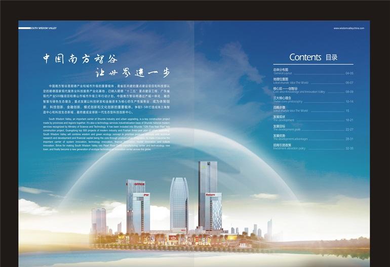 廣告設(shè)計(jì)公司企業(yè)簡(jiǎn)介包括什么？廣告設(shè)計(jì)公司哪家好