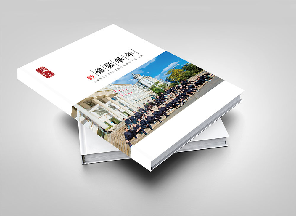 一套畢業(yè)紀念冊應該怎么策劃設(shè)計？