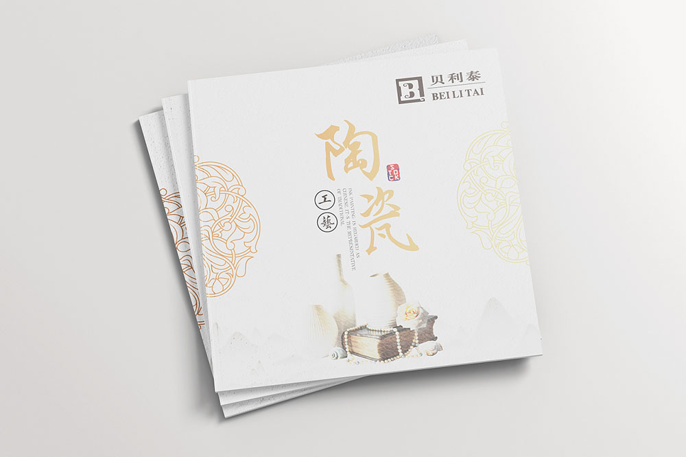 廣州哪個彩頁設(shè)計公司好？