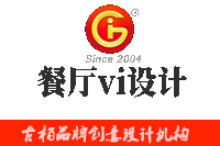 為什么要進(jìn)行餐廳vi設(shè)計(jì)，設(shè)計(jì)時(shí)又需滿(mǎn)足哪些要求？