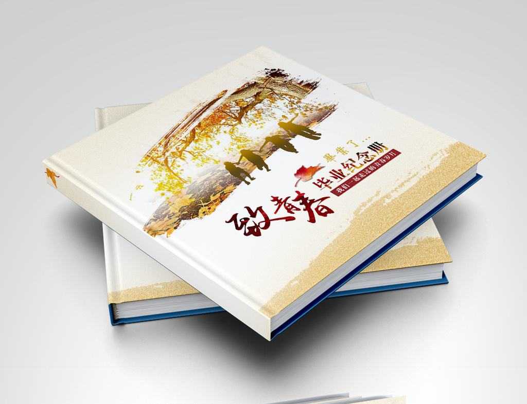 紀(jì)念冊封面設(shè)計(jì)如何把握制作細(xì)節(jié)？