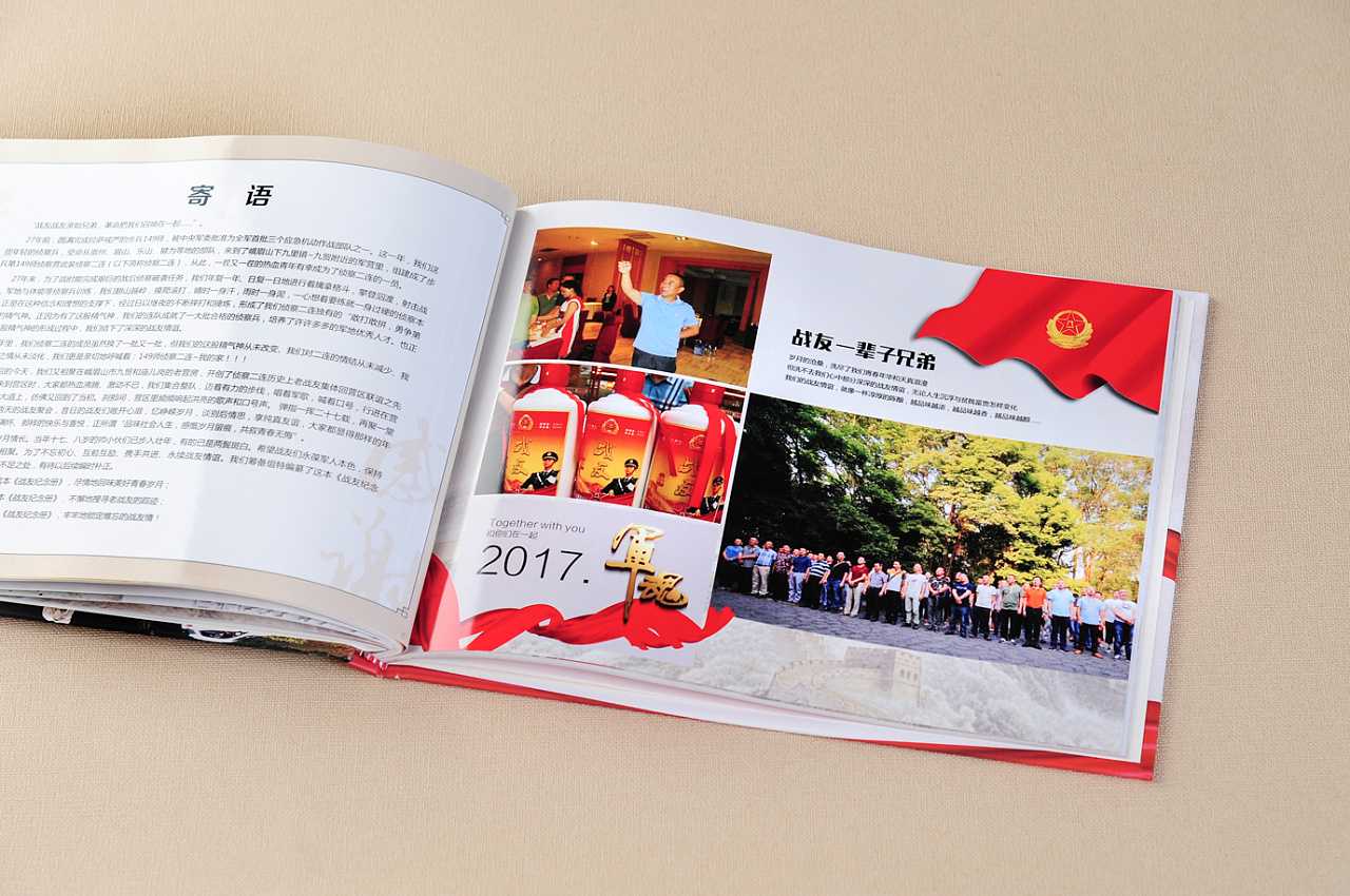 戰(zhàn)友聚會紀念冊包括哪些內(nèi)容？