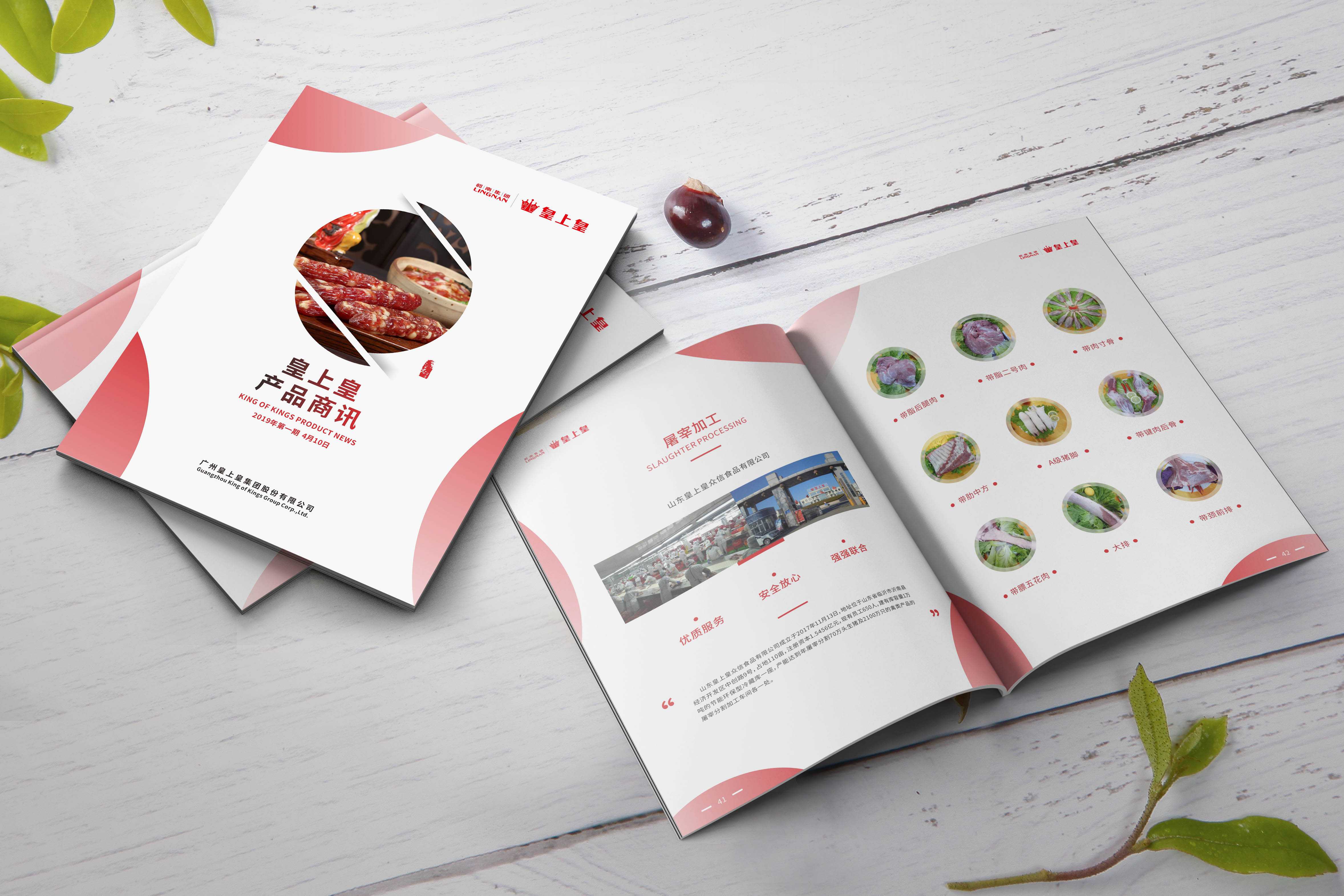 各種元素在東莞畫冊設(shè)計中起到什么作用？
