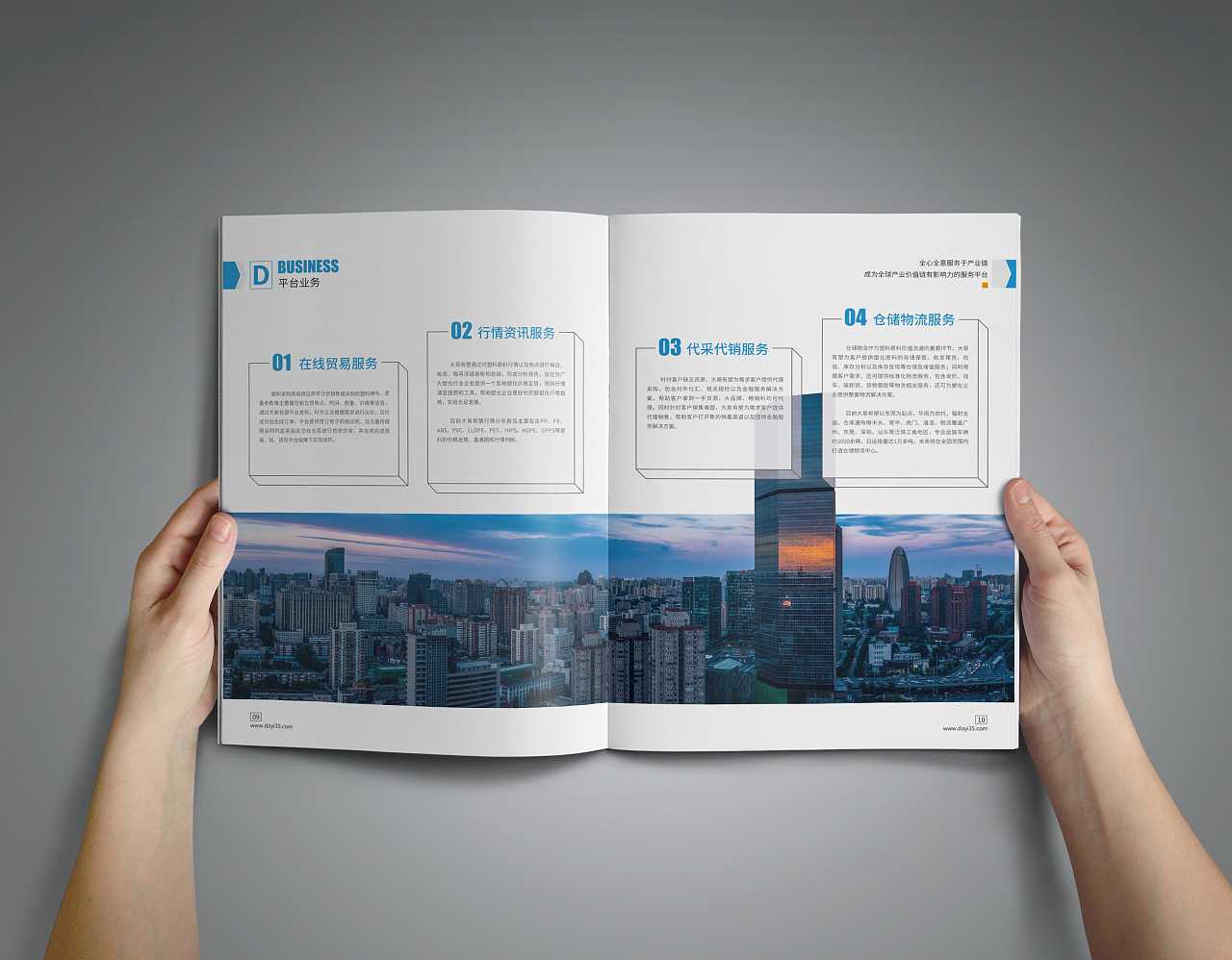 杭州畫冊設(shè)計(jì)公司是如何幫助杭州企業(yè)的畫冊設(shè)計(jì)塑造形象？