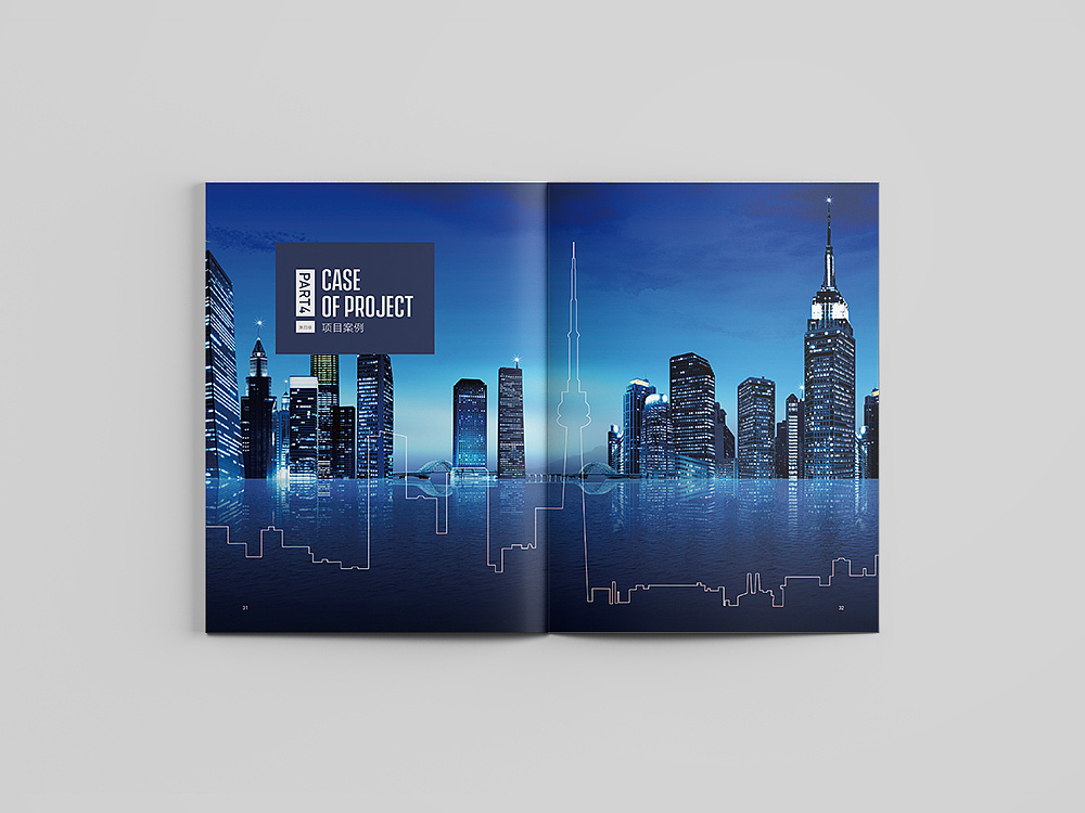 深圳企業(yè)畫冊設(shè)計是什么樣子的？