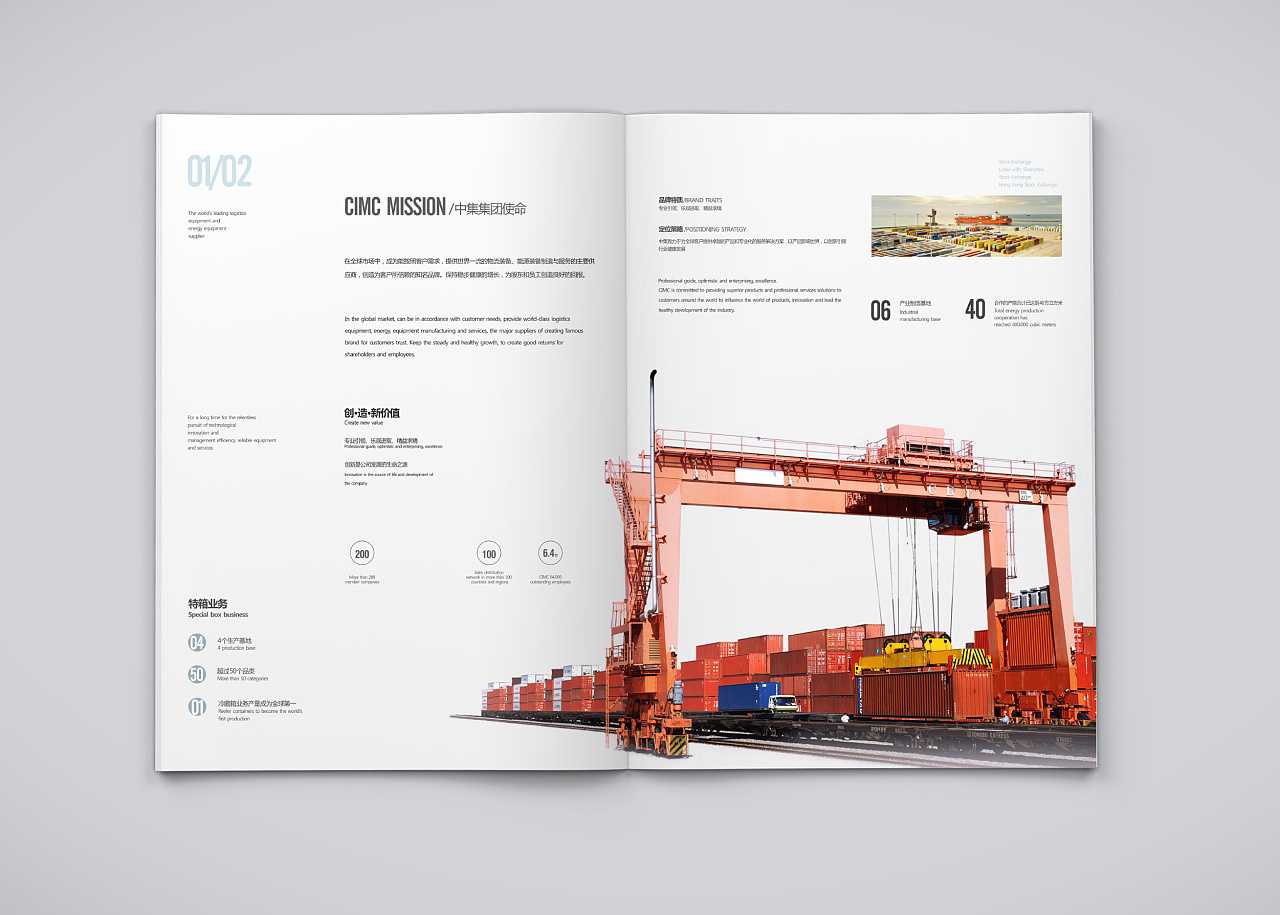 為什么企業(yè)宣傳畫冊設計能夠創(chuàng)造價值？
