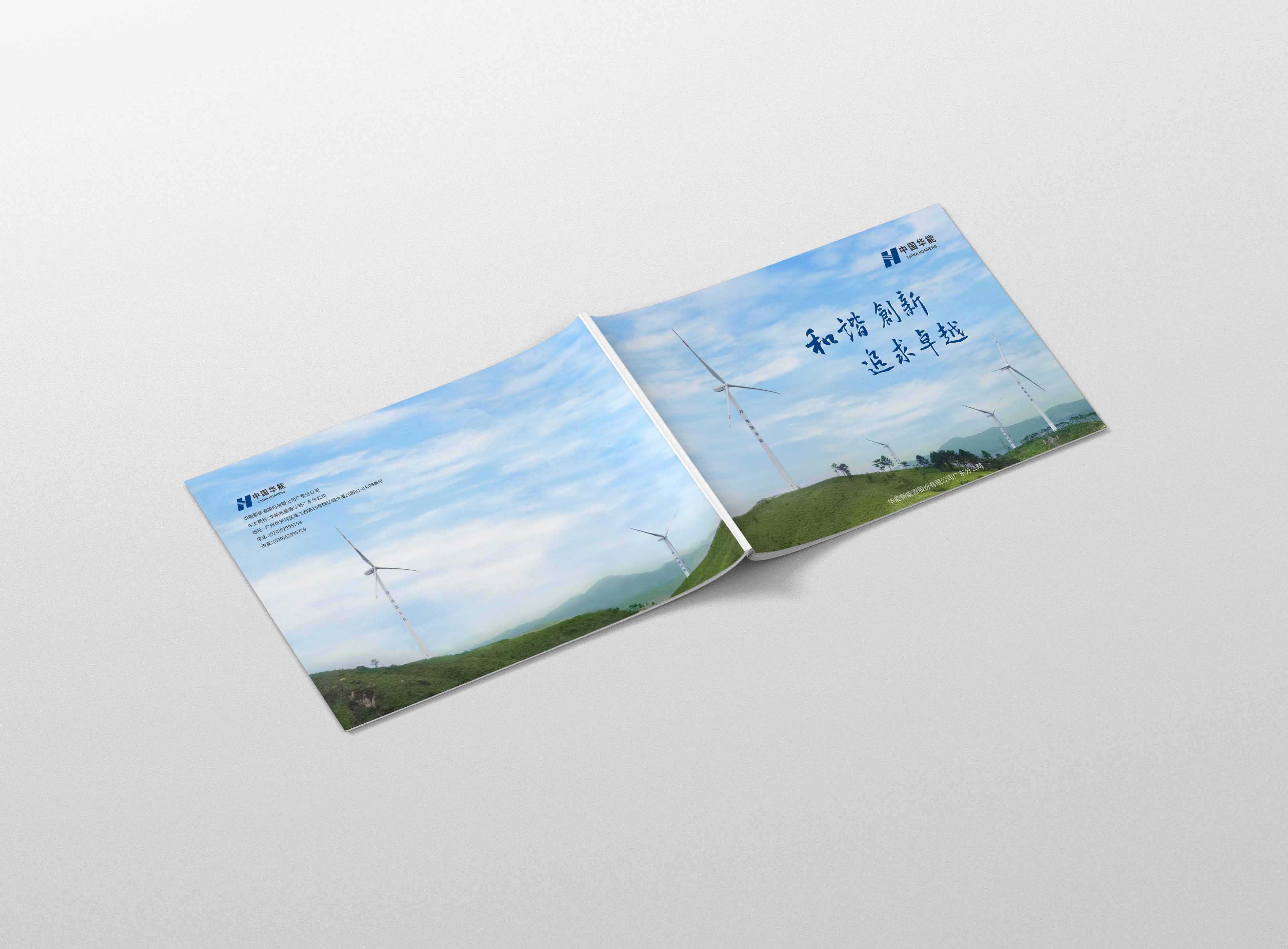 企業(yè)宣傳畫冊(cè)要如何突出企業(yè)宣傳的宗旨？