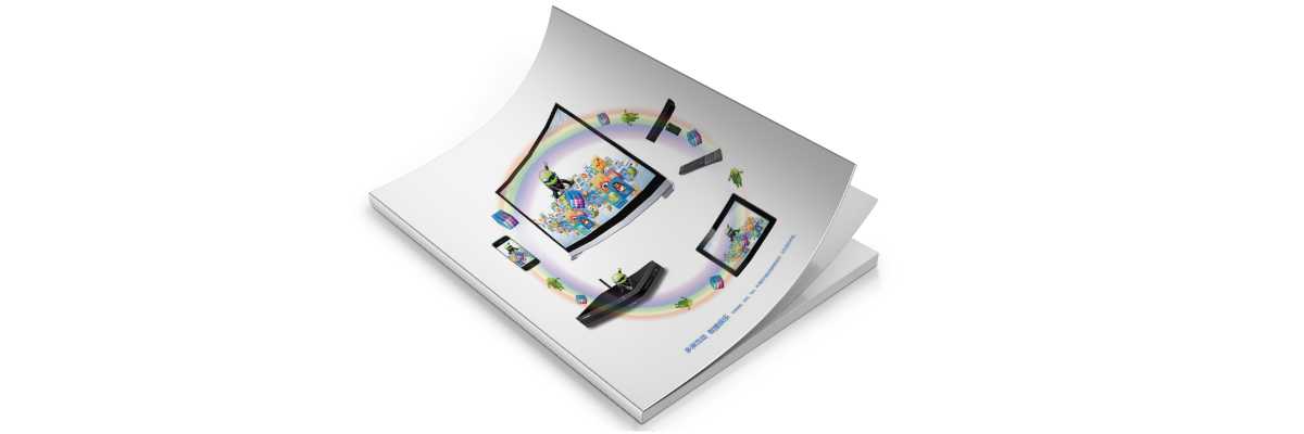 畫冊(cè)設(shè)計(jì)公司在設(shè)計(jì)畫冊(cè)時(shí)是如何利用色彩的？
