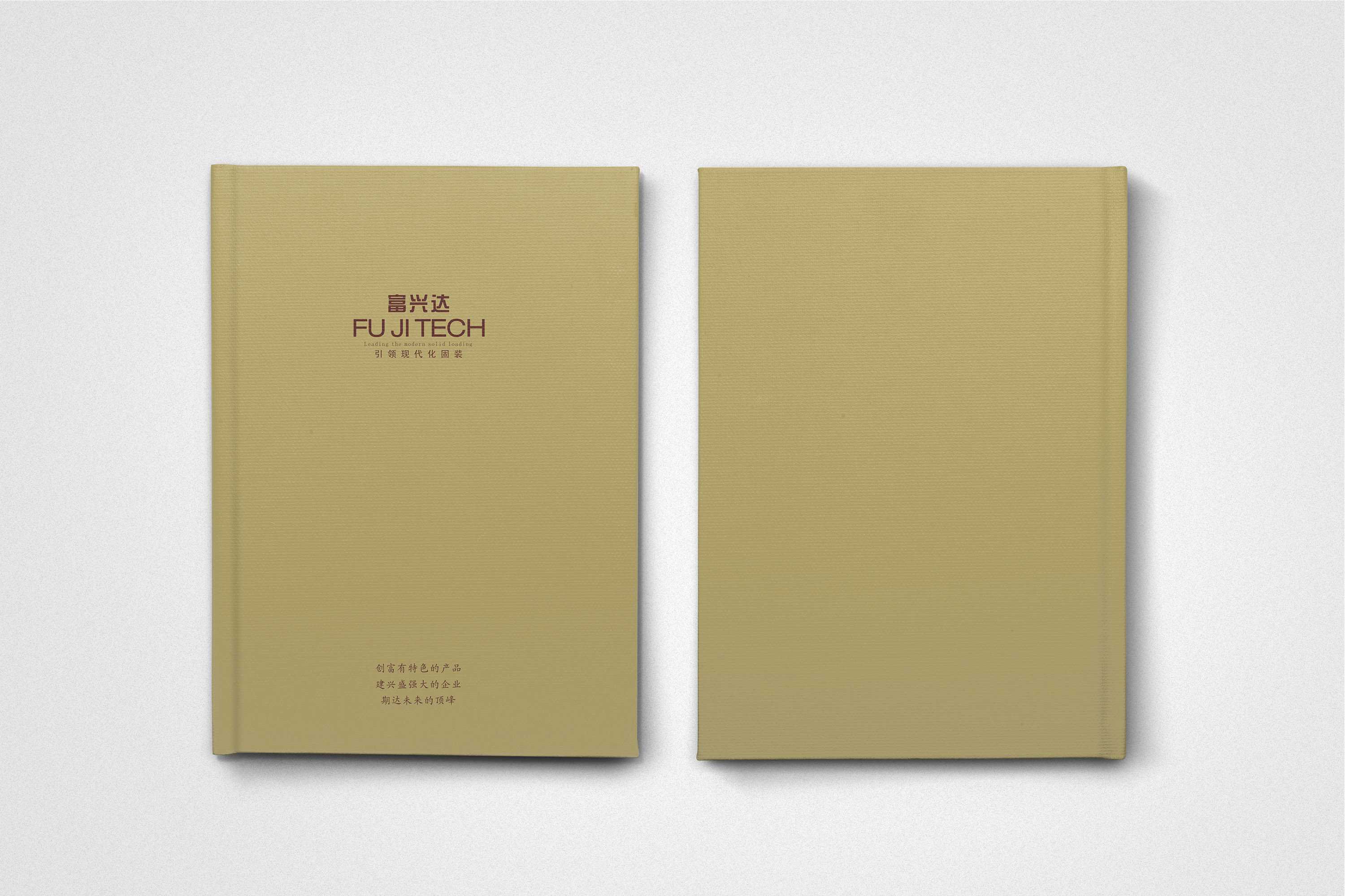 企業(yè)招商畫冊要如何設(shè)計？