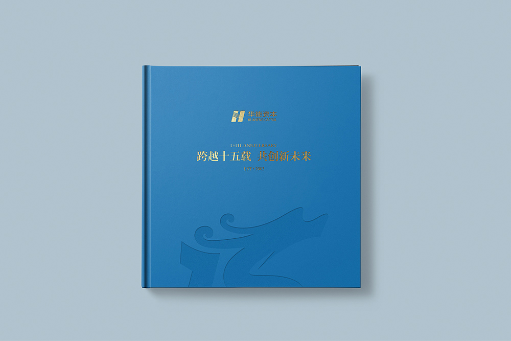 企業(yè)周年紀(jì)念冊(cè)應(yīng)該如何制作？