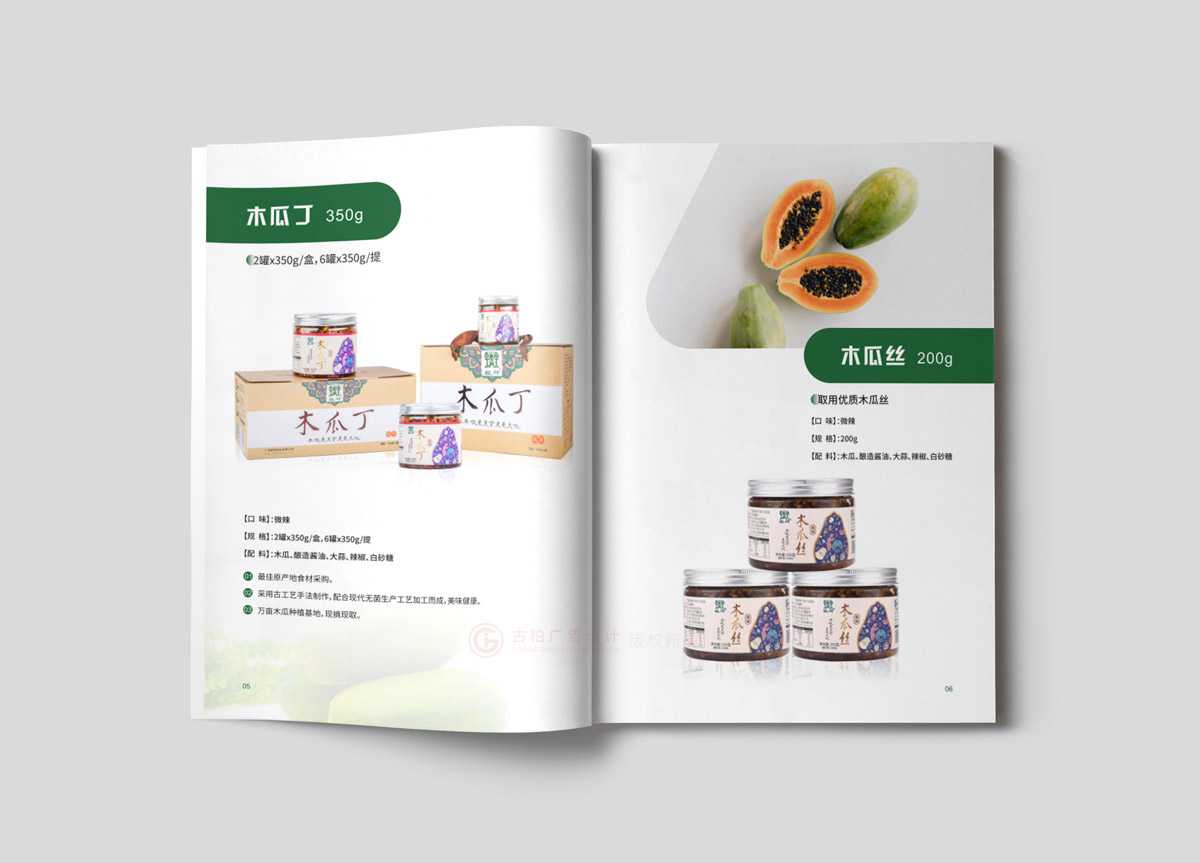 聚會(huì)折頁(yè)字體大概是多大？
