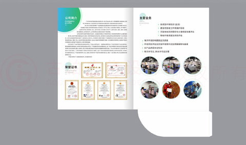 創(chuàng)意折頁工廠什么樣？