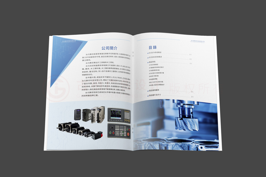 精裝vi設計什么樣？