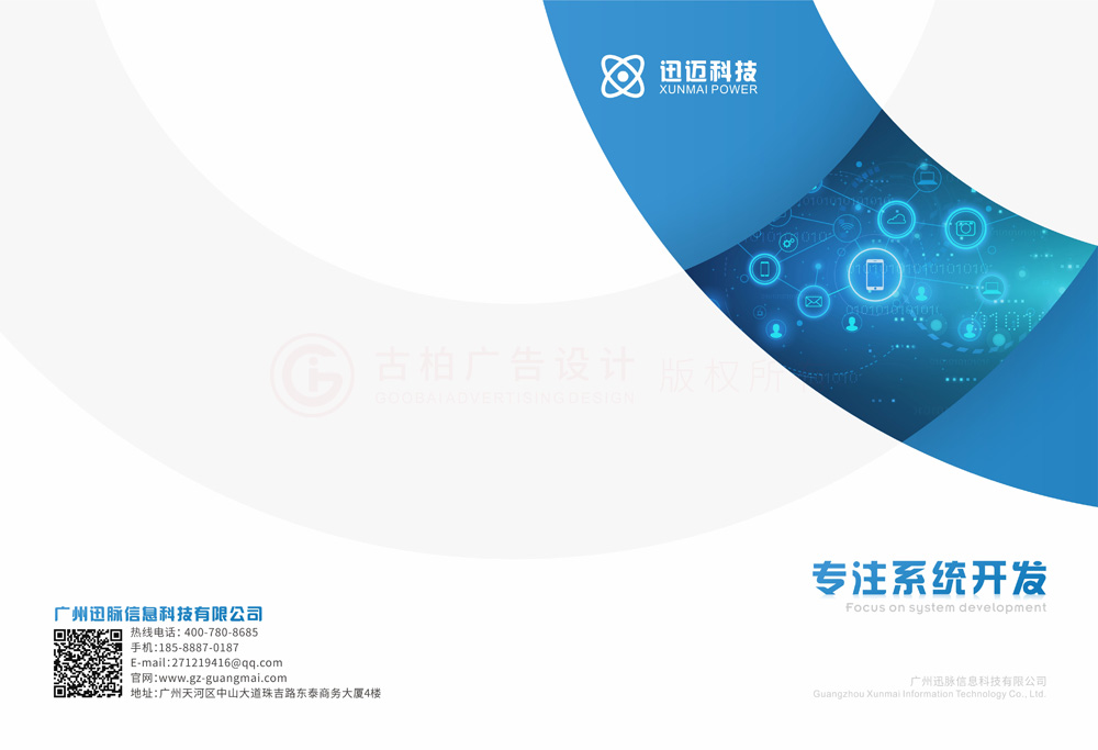 什么宣傳冊(cè)工廠哪些好？