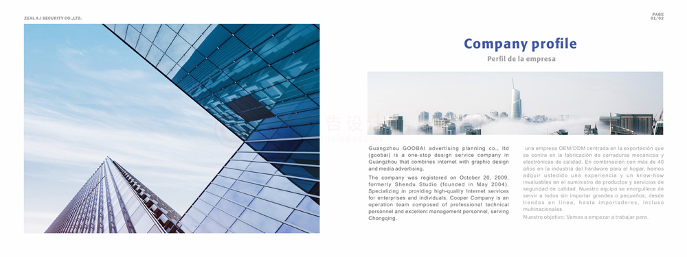 設(shè)計(jì)畫(huà)冊(cè)費(fèi)用哪家好？