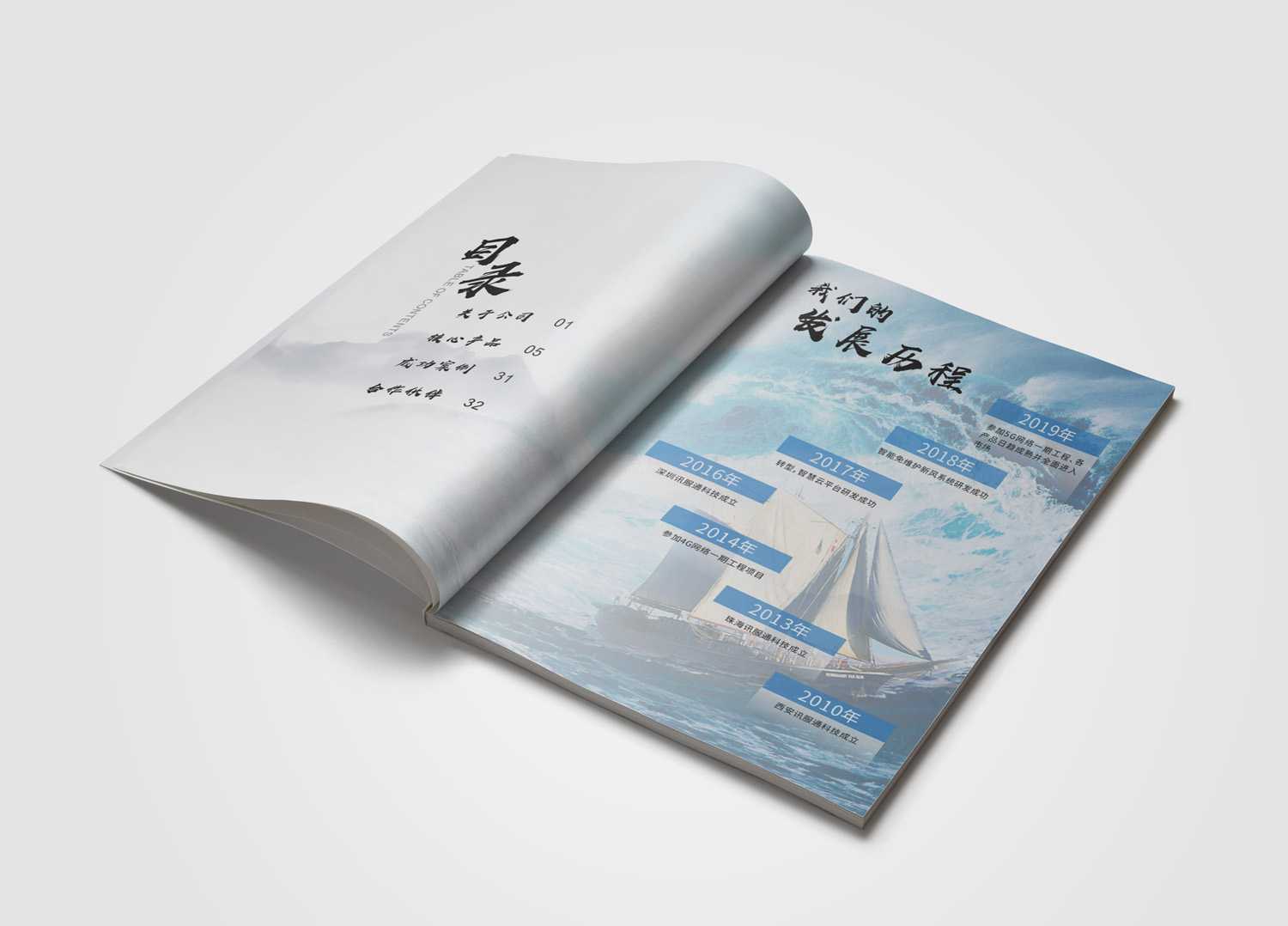 怎么做畫冊價格做多久？