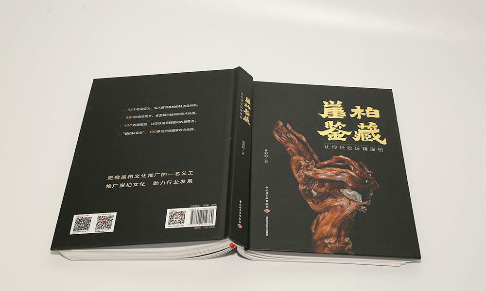 設(shè)計(jì)宣傳冊(cè)字體大概要多久？