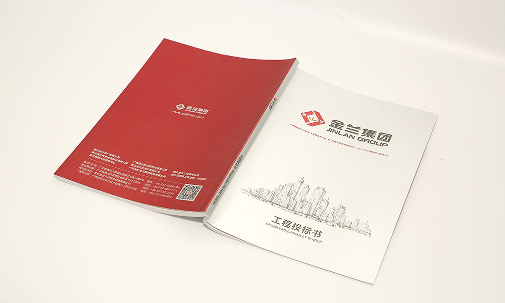 電子宣傳冊價(jià)格大概要多久？