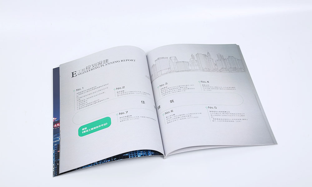 做一本宣傳冊(cè)怎么哪家好？