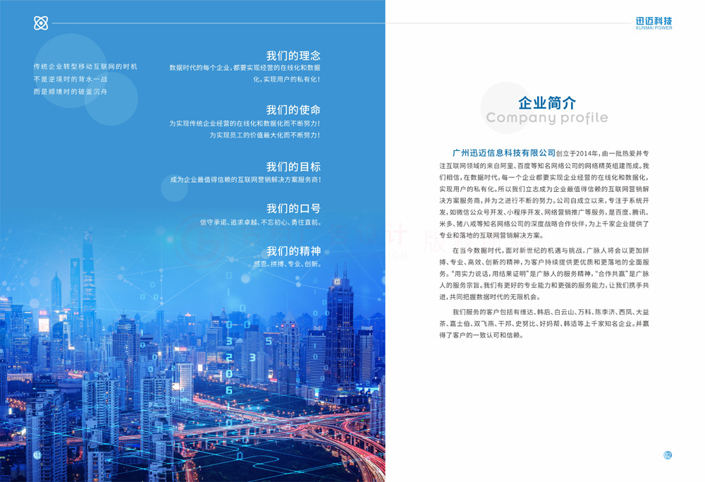 創(chuàng)意畫(huà)冊(cè)什么怎么樣？
