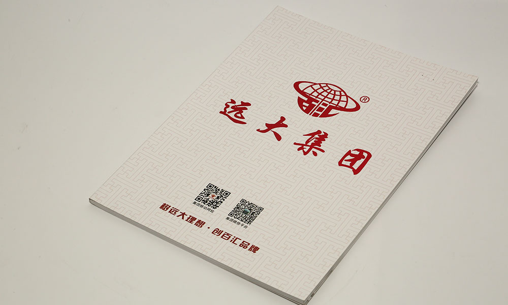 公司宣傳宣傳冊(cè)怎么多少錢？