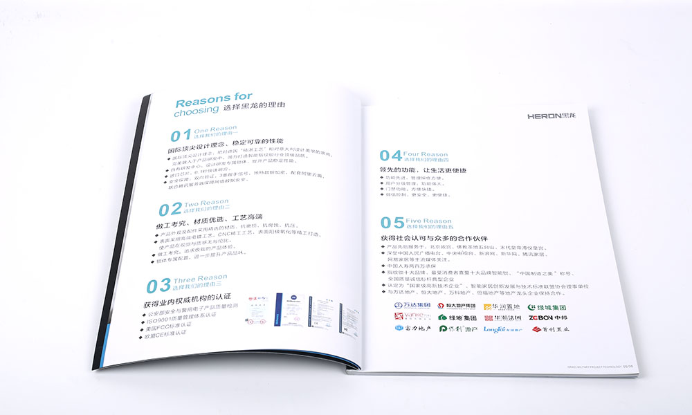 現(xiàn)在做畫(huà)冊(cè)輸出比較劃算？
