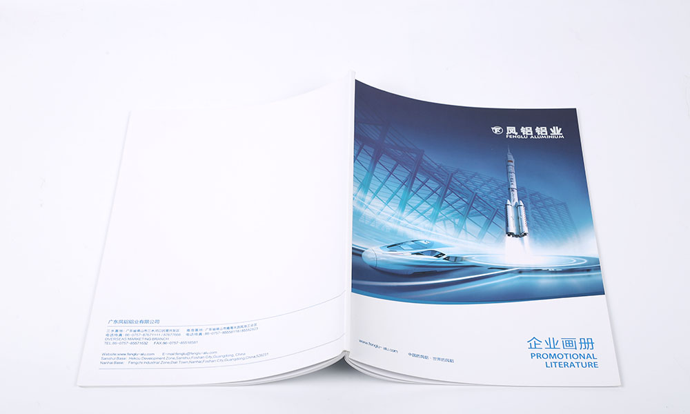 設(shè)計(jì)宣傳冊怎么多大可以？