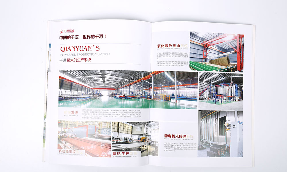 公司宣傳宣傳冊制作哪家好？